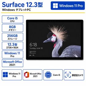 マイクロソフト(Microsoft) ノートパソコン マイクロソフト Surface Pro FJX-00014/Core i5/256GB/8GB/12.3型/Win 11