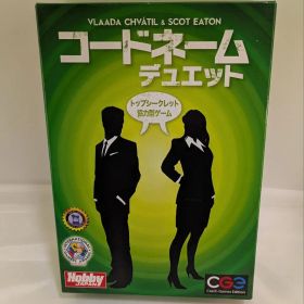 コードネーム デュエット ボードゲーム