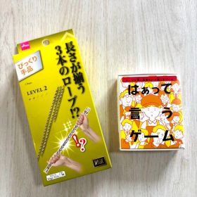 はぁって言うゲーム&ロープ手品