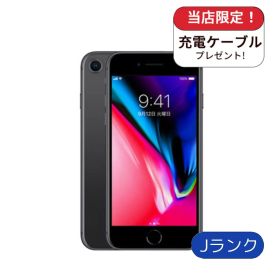 【中古】iPhone8 256GB スペースグレイ ランクJ ジャンク 中古 スマホ スマートフォン iPhone 本体 SIMフリー アイフォン シムフリー 送料無料