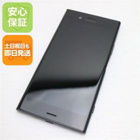 Xperia XZ1 中古 5,300円 | ネット最安値の価格比較 プライスランク