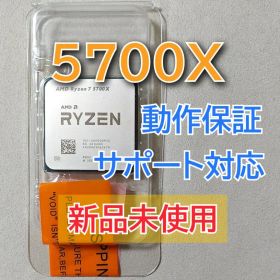 新品未開封☆AMD Ryzen 7 5700X Socket AM4 8コア