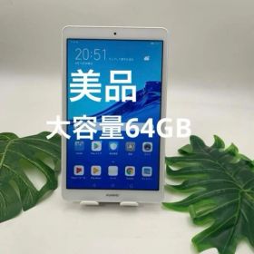 HUAWEI MediaPad M5 lite8 64GB JDN2-W09