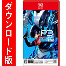 [Switch 2] ペルソナ3 リロード （ダウンロード版） ※6,400ポイントまでご利用可 ●