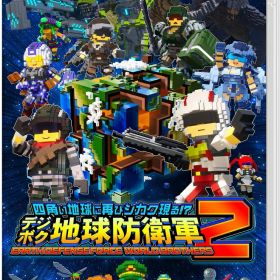 四角い地球に再びシカク現る!? デジボク地球防衛軍2 EARTH DEFENSE FORCE： WORLD BROTHERS Switch版