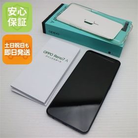 安心保証 超美品 OPPO Reno7A A201OP ブラック