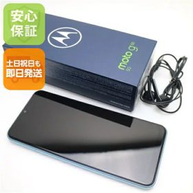 【中古】安心保証 新品同様 SIMフリー moto g50 5G テンダーグリーン スマホ 白ロム 本体 即日発送 土日祝発送OK
