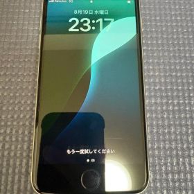 iPhone SE3 スターライト simフリー 64GB