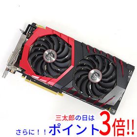 【中古】送料無料 MSI グラフィックボード GTX 1070 GAMING X 8G PCIExp 8GB PCI-Express 8 GB GeForce GTX 1070 補助電源有
