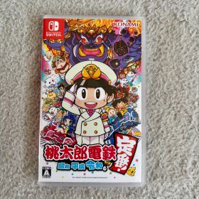 Nintendo Switch 桃太郎電鉄 昭和 平成 令和も定番 ゲームソフト