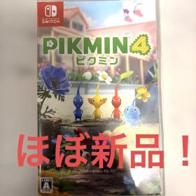 Nintendo Switch ピクミン4 ソフトほぼ新品当日発送