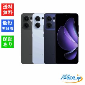 「新品・未開封品」SIMフリー OPPO Reno13 A [ルミナスネイビー/チャコールグレー/アイスブルー][Model:A501OP][8GB/128GB][Ymobile]