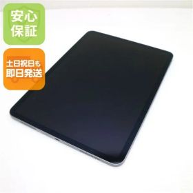 美品 iPad Pro 第2世代 11インチ Wi-Fi 256GB スペースグレイ 即日発送 タブレット Apple 土日祝発送OK