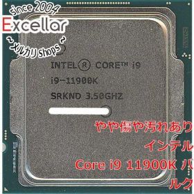 [bn:9] Core i9 11900K 3.5GHz LGA1200 125W SRKND