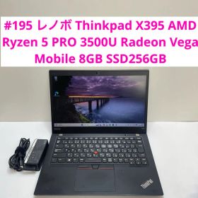 レノボ Thinkpad X395 AMD Ryzen 5 PRO 3500U
