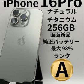 iPhone 16 Pro ナチュラルチタニウム 256GB 本体 付属品あり