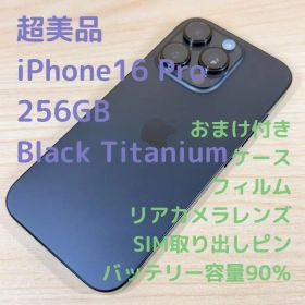 P270 超美品 iPhone16 Pro 256GB ブラックチタニウム