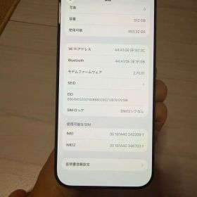 海外版iPhone 16 Pro Max 512GB,美品,バッテリー94％