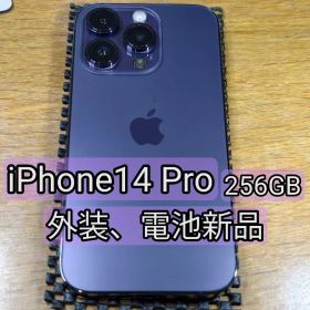 Apple iPhone 14 Pro 256GB 国内版SIMフリー