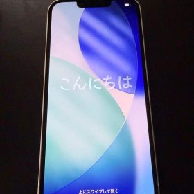 Apple iPhone 14 本体 スターライト 箱付