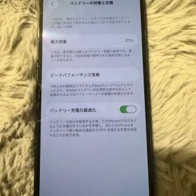 メ*ル様 Apple iPhone 14 ミッドナイト 256gb
