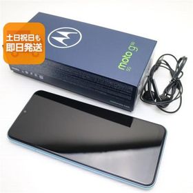 新品同様 SIMフリー moto g50 5G テンダーグリーン スマホ 白ロム 本体 即日発送 土日祝発送OK あすつく