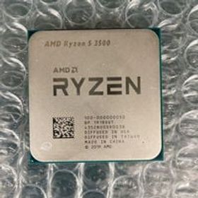 中古 AMD Ryzen 5 3500 (AM4/3.6/19M/C6/T6/65W) 142095 状態： C:並品