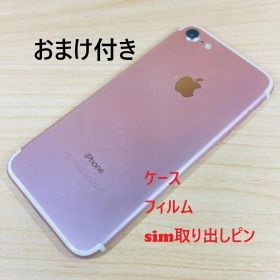 A3 SIMフリー iPhone7 256GB Rose Gold