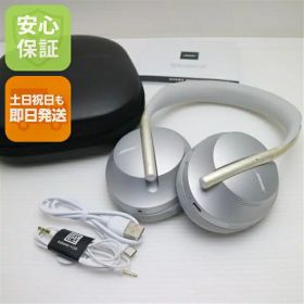 【中古】美品 Bose Noise Cancelling Headphones 700 ラックスシルバー ワイヤレスヘッドホン BOSE 安心保証 土日祝発送OK