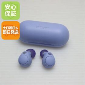 【中古】超美品 WF-C700N ラベンダー SONY イヤホン 安心保証 即日発送 土日祝発送OK