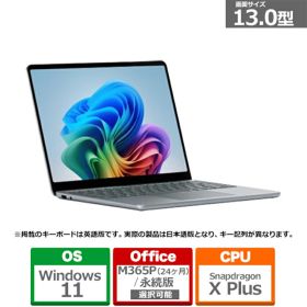 Microsoft（マイクロソフト） 特別モデル Surface Laptop 13 インチ オーシャン グリーン Snapdragon X Plus/16GB/1TB EP2-30766 オーシャングリーン