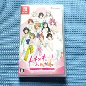 ラブライブ！虹ヶ咲学園スクールアイドル同好会 トキメキの未来地図