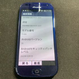 F-42A らくらくスマートフォン ネイビー SIMロック解除済み スマホ