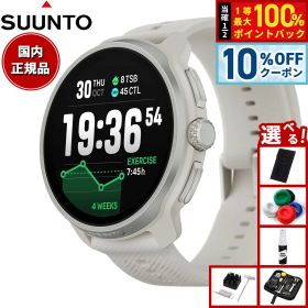 【10/1限定！10％OFFクーポン＆抽選で最大1万ポイントバック】スント SUUNTO RACE 2 レース2 Feather Gray フェザーグレー ステンレススチール スマートウォッチ スポーツウォッチ 腕時計 SS051201000