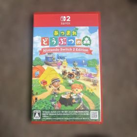 Switch2 あつまれ どうぶつの森