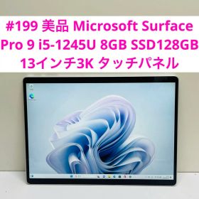 Surface Pro 9 新品 63,800円 中古 21,900円 | ネット最安値の価格比較