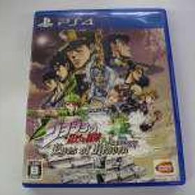 ジョジョの奇妙な冒険 アイズオブヘブン PS4 新品 24,980円 中古 5,000