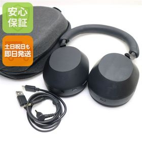 WH-1000XM5 中古 14,700円 | ネット最安値の価格比較 プライスランク
