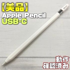 動作確認済み！【美品】Apple Pencil USB-C 412
