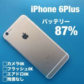 【概ね美品】Apple iPhone 6 Plus 本体 iPhone6Plus