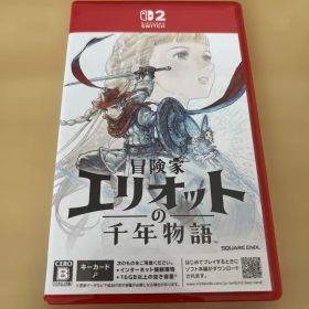 冒険家エリオットの千年物語 Nintendo Switch 2