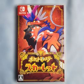 ポケットモンスター スカーレット Switch