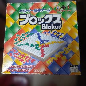 ブロックス (Blokus) 戦略ボードゲーム