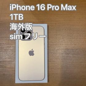 iPhone 16 Pro Max 1TB
