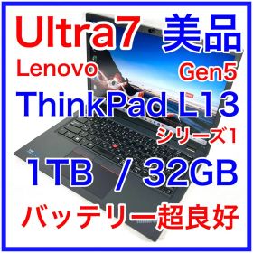 Lenovo ThinkPad L13 Gen5 Ultra7 32GB 1TB