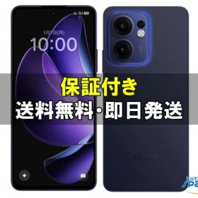 [Quality Shop][新品未開封] SIMフリー OPPO Reno13 A [ネイビー] [Y!mobileモデルSIMフリー]
