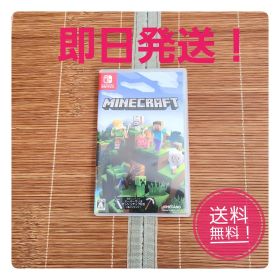 【動作確認済】マインクラフト Nintendo Switch ソフト
