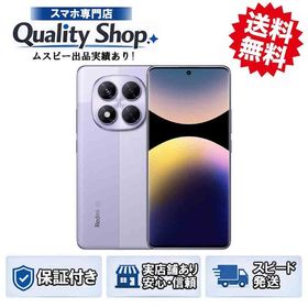[Q]未開封Redmi Note 14 Pro 5G 512gb purple