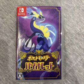 ポケットモンスター バイオレット Nintendo Switch