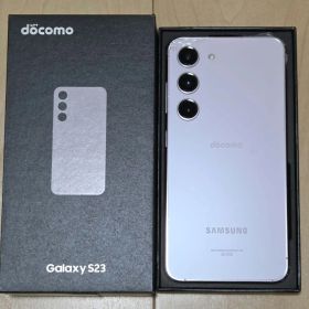 ★美品★Galaxy S23 ラベンダー ギャラクシー SC-51D